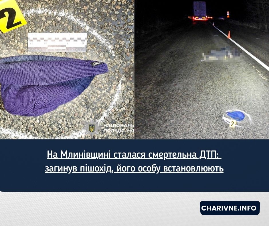 Фото ілюстративне
